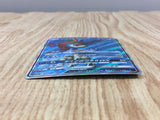 Keldeo GX 057/054 Super Rare Sky Legend Pokemon Holo Lightly Played - CF2255 - Photo 3