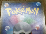 Keldeo GX 057/054 Super Rare Sky Legend Pokemon Holo Lightly Played - CF2255 - Photo 6