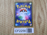 Latios GX 034/094 Double Rare Miracle Twin Pokemon Holo Lightly Played - CF2256 - Photo 2
