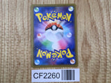 Charizard & Braixen GX 008/064 Double Rare Remix Bout Pokemon Holo LP - CF2260 - Photo 2