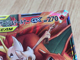 Charizard & Braixen GX 008/064 Double Rare Remix Bout Pokemon Holo LP - CF2260 - Photo 4