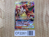 Charizard & Braixen GX 008/064 Double Rare Remix Bout Pokemon Holo LP - CF2261 - Photo 1