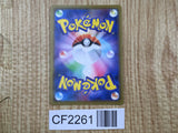 Charizard & Braixen GX 008/064 Double Rare Remix Bout Pokemon Holo LP - CF2261 - Photo 2