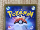 Vileplume GX 003/049 Double Rare Dream League Pokemon Japanese Holo LP - CF2269 - Photo 5