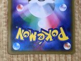 Vileplume GX 003/049 Double Rare Dream League Pokemon Japanese Holo LP - CF2269 - Photo 6