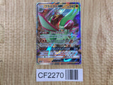 Flygon GX 044/095 Double Rare Alter Genesis Pokemon Holo Lightly Played - CF2270 - Photo 1