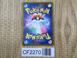 Flygon GX 044/095 Double Rare Alter Genesis Pokemon Holo Lightly Played - CF2270 - Photo 2