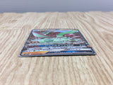 Flygon GX 044/095 Double Rare Alter Genesis Pokemon Holo Lightly Played - CF2270 - Photo 3