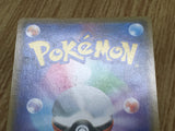 Flygon GX 044/095 Double Rare Alter Genesis Pokemon Holo Lightly Played - CF2270 - Photo 6