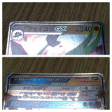 Flygon GX 044/095 Double Rare Alter Genesis Pokemon Holo Lightly Played - CF2271 - Photo 4