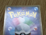Flygon GX 044/095 Double Rare Alter Genesis Pokemon Holo Lightly Played - CF2271 - Photo 6