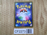 Volcarona GX 013/095 Double Rare Alter Genesis Pokemon Japanese Holo LP - CF2273 - Photo 2