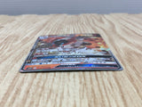 Volcarona GX 013/095 Double Rare Alter Genesis Pokemon Japanese Holo LP - CF2273 - Photo 3