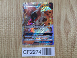 Volcarona GX 013/095 Double Rare Alter Genesis Pokemon Japanese Holo LP - CF2274 - Photo 1