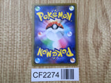 Volcarona GX 013/095 Double Rare Alter Genesis Pokemon Japanese Holo LP - CF2274 - Photo 2