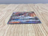 Volcarona GX 013/095 Double Rare Alter Genesis Pokemon Japanese Holo LP - CF2274 - Photo 3