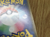 Volcarona GX 013/095 Double Rare Alter Genesis Pokemon Japanese Holo LP - CF2274 - Photo 5