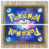 Volcarona GX 013/095 Double Rare Alter Genesis Pokemon Japanese Holo LP - CF2274 - Photo 6