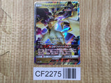 Ultra Necrozma GX 101/173 Double Rare Tag All Stars Pokemon Holo LP - CF2275 - Photo 1