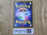 Ultra Necrozma GX 101/173 Double Rare Tag All Stars Pokemon Holo LP - CF2275 - Photo 2