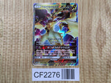 Ultra Necrozma GX 101/173 Double Rare Tag All Stars Pokemon Holo LP - CF2276 - Photo 1