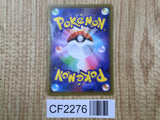 Ultra Necrozma GX 101/173 Double Rare Tag All Stars Pokemon Holo LP - CF2276 - Photo 2