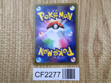Sceptile GX 010/173 Double Rare Tag All Stars Pokemon Japanese Holo LP - CF2277 - Photo 2