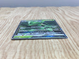 Sceptile GX 010/173 Double Rare Tag All Stars Pokemon Japanese Holo LP - CF2277 - Photo 3