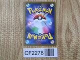 Sceptile GX 010/173 Double Rare Tag All Stars Pokemon Japanese Holo LP - CF2278 - Photo 2