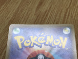 Sceptile GX 010/173 Double Rare Tag All Stars Pokemon Japanese Holo LP - CF2278 - Photo 4