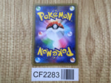 Mawile GX 089/173 Double Rare Tag All Stars Pokemon Holo Lightly Played - CF2283 - Photo 2