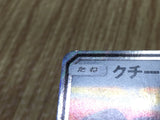 Mawile GX 089/173 Double Rare Tag All Stars Pokemon Holo Lightly Played - CF2283 - Photo 4