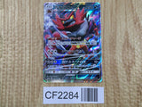 Incineroar GX 082/173 Double Rare Tag All Stars Pokemon Holo LP - CF2284 - Photo 1