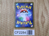 Incineroar GX 082/173 Double Rare Tag All Stars Pokemon Holo LP - CF2284 - Photo 2
