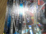 Incineroar GX 082/173 Double Rare Tag All Stars Pokemon Holo LP - CF2284 - Photo 4