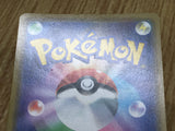 Incineroar GX 082/173 Double Rare Tag All Stars Pokemon Holo LP - CF2284 - Photo 5