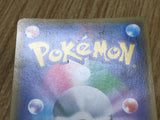 Incineroar GX 082/173 Double Rare Tag All Stars Pokemon Holo LP - CF2284 - Photo 6