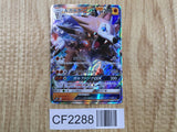 Lycanroc GX 009/013 Rockruff Full Power Deck Pokemon Japanese Holo LP - CF2288 - Photo 1