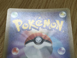 Lycanroc GX 009/013 Rockruff Full Power Deck Pokemon Japanese Holo LP - CF2288 - Photo 5