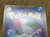 Lycanroc GX 009/013 Rockruff Full Power Deck Pokemon Japanese Holo LP - CF2288 - Photo 6