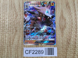 Lycanroc GX 009/013 Rockruff Full Power Deck Pokemon Japanese Holo LP - CF2289 - Photo 1