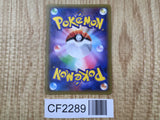 Lycanroc GX 009/013 Rockruff Full Power Deck Pokemon Japanese Holo LP - CF2289 - Photo 2