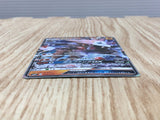 Lycanroc GX 009/013 Rockruff Full Power Deck Pokemon Japanese Holo LP - CF2289 - Photo 3