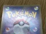 Lycanroc GX 009/013 Rockruff Full Power Deck Pokemon Japanese Holo LP - CF2289 - Photo 5