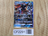 Greninja GX 013/024 Holo Great Detective Pikachu Pokemon Lightly Played - CF2291 - Photo 1