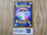 Greninja GX 013/024 Holo Great Detective Pikachu Pokemon Lightly Played - CF2291 - Photo 2