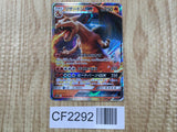 Charizard GX 007/024 Holo Great Detective Pikachu Pokemon Japanese LP - CF2292 - Photo 1