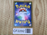Charizard GX 007/024 Holo Great Detective Pikachu Pokemon Japanese LP - CF2292 - Photo 2