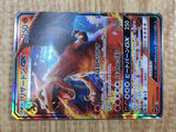 Charizard GX 007/024 Holo Great Detective Pikachu Pokemon Japanese LP - CF2292 - Photo 5