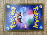 Charizard GX 007/024 Holo Great Detective Pikachu Pokemon Japanese LP - CF2292 - Photo 6